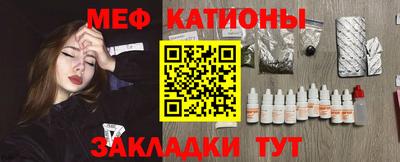 крисы Чебаркуль