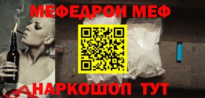 крисы Чебаркуль