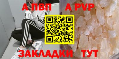 круглые Чапаевск