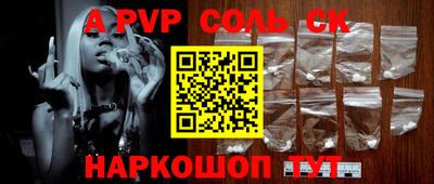 крисы Чебаркуль