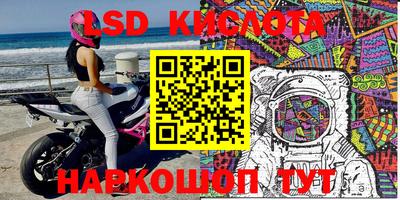 крисы Чебаркуль