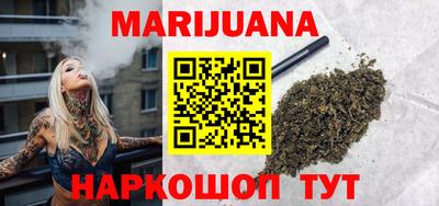 сатива Шелехов