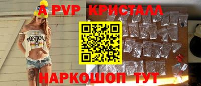 крисы Чебаркуль
