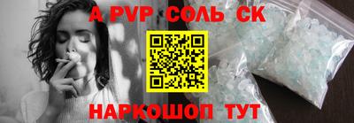крисы Чебаркуль
