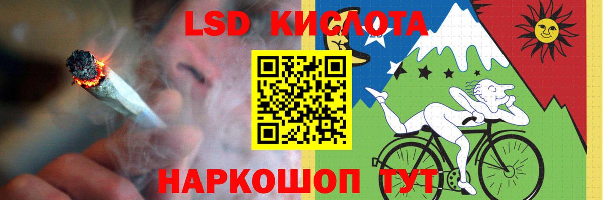 ЛСД экстази ecstasy  Вход с VPN  LSD-25 экстази  LSD-25 экстази ecstasy  Ачхой-Мартан 