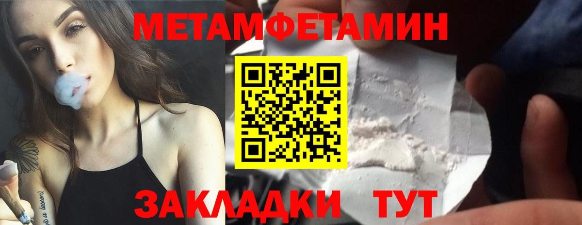 Ачхой-Мартан  МЕТАМФЕТАМИН мет  Вход с VPN  МЕТАМФЕТАМИН мет 