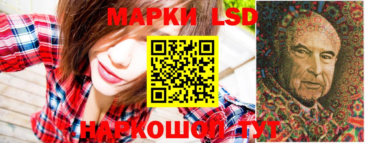 Марки NBOMe 1,5мг  Марки NBOMe 1,5мг  Ачхой-Мартан  Вход с VPN 