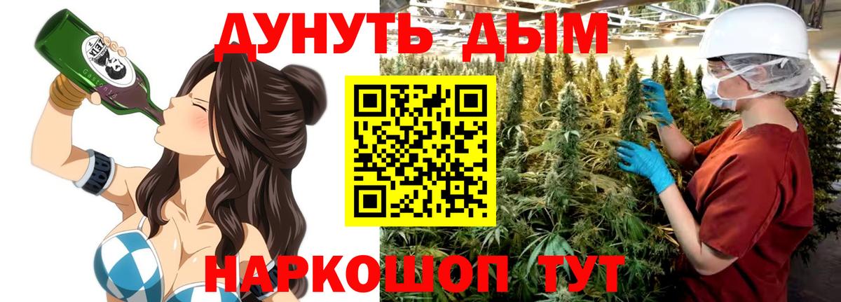 Бошки Шишки THC 21%  Бошки Шишки конопля  Ачхой-Мартан  Вход с VPN 